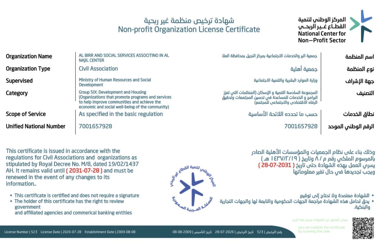 ترخيص